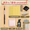 Kit de Caligrafia para Iniciantes: Pacote de Materiais de Pincel, Tinta, Papel e Pedra de Tinta, Conjunto Completo de Ferramentas de Caligrafia para Estudantes, Os Quatro Tesouros do Estudo