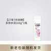 Shampoo Qingyang Anticaspa Refrescante Controle de Oleosidade Limpeza Multiefeito Hidratante Volumizante Creme Lavatório para Cabelos para Homens e Mulheres Produto Genuíno
