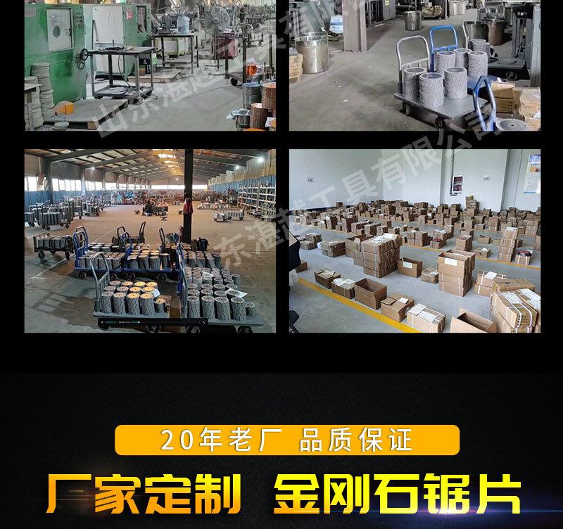 详情页_02