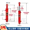 Cilindro Hidráulico de 5 Toneladas Diámetro 63mm Cilindro Hidráulico Bidireccional Gato de Aceite Pequeño de Elevación Cilindro Hidráulico Eléctrico Micro-Resistente Estación Hidráulica