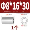 Manguito de Acero Inoxidable 304 Manguito de Acero Cilíndrico Extendido Manguito de Eje Manguito de Tornillo sin Dientes Casquillo Hueco M8M10M12M14M16M