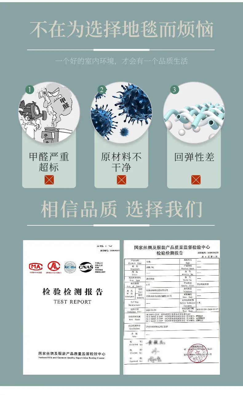 纯色羊毛方形_16.jpg