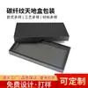Embalagem de Luxo Embalagem de Fibra de Carbono Kevlar Caixa para Celular Apple 18 Caixa para Capa de Celular Caixa Céu e Terra Caixa de Presente