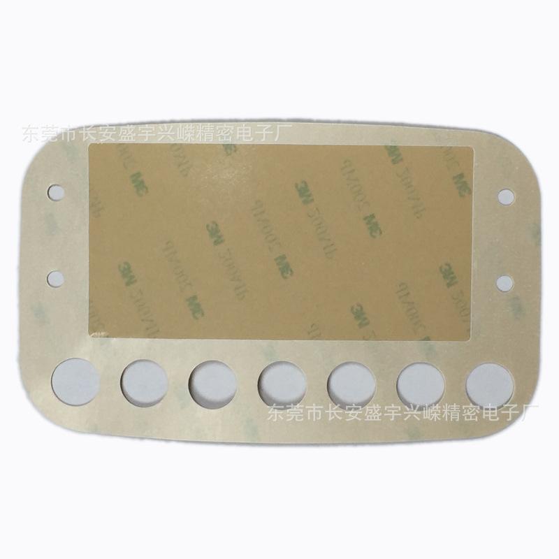 3M9495MP 3M200MP (5)