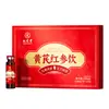 Jiuzhitang - Bebida de Astrágalo e Ginseng Vermelho 120mL (10mL/unidade x 12 unidades)