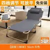 Cama Dobrável Cama de Solteiro Casa Portátil Multifuncional Reclinável Escritório Cama Simples para Cochilo Adulto Cama Simples para Acampamento