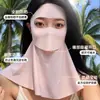 Mascarilla de Protección Solar que Permite Beber Agua, Mascarilla Facial de Protección UV para Toda la Cara, Mascarilla de Verano de Seda Hielo de Alto Valor, Nuevo Modelo 2026