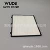 Adecuado para el nuevo elemento de filtro de aire acondicionado de tela blanca para automóvil Rena 97133-0U200