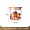 Pote de vidro com tampa de bambu e madeira cozinha grãos integrais alto borossilicato armazenamento de café e pote de vedação cilindro reto transparente pote de chá