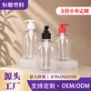 Fabricante 250ml Garrafa Transparente Tipo Pump para Animais de Estimação, Garrafa Dispenser Redonda para Lavagem e Cuidados, Garrafa de Embalagem para Gel de Banho e Higienizador de Mãos