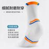 Calcetines de Bádminton Profesionales para Hombre con Suela de Toalla de Media Caña Calcetines Deportivos Transpirables Absorbentes de Sudor para Mujer Calcetines para Correr Maratón de Corte Bajo