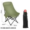 Silla plegable para exteriores Silla luna plegable Taburete portátil para exteriores Camping Pesca Picnic Boceto Artístico Reclinable