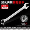 Llave de trinquete mate de 72 dientes, cabezal fijo métrico, llave de trinquete mate de acero con alto contenido de carbono, cromado pulido, traje de ahorro de mano de obra