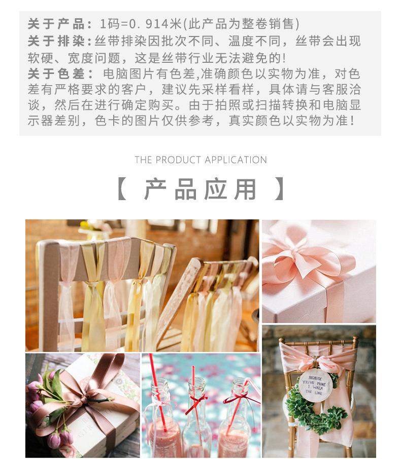 丝带详_10.jpg