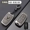 Funda para llave de coche Vinfast Vietnam para Zhonghua V5, decoración de carcasa totalmente metálica, llavero H330 de alta gama para hombres y mujeres