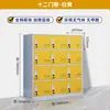 Gabinete de Almacenamiento Casillero Multipuerta con Cerradura Gabinete de Herramientas Gabinete para Bolsas de Estudiantes de Aula Gabinete de Almacenamiento Multicuadros Gabinete de Zapatos de Acero