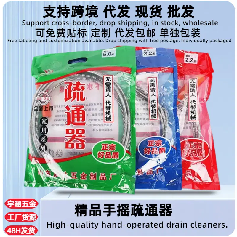 洗衣液简约文艺风电商主图 (6)