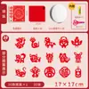 Papel de Ventana Chino Recortado DIY Niños Hecho a Mano Zodiaco Papel Especial Especial de Año Nuevo Festival de Primavera Recorte de Papel Rojo Grande
