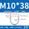 Perno en U 304 Abrazadera en U de Acero Inoxidable Tornillo en U Abrazadera para Tubería de Sujeción Abrazadera de Sujeción para Tubería