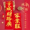 Novos Couplets Flockados da Dinastia Tang Ano do Cavalo 2026 Papel Espesso Placa de Cobre Adesivos de Porta Ano Novo Festival da Primavera Couplets de Tecido Veludo Festival da Primavera