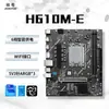 Placa Base para Computadora de Escritorio Jingyue H610M-E para Procesadores Intel Core de 12ª/13ª Generación