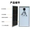 Painel Fotovoltaico Monocristalino de Silício de 50W Módulo de Vidro para Sistema de Geração de Energia Conectado à Rede em Telhado de Casa e Pátio com Alta Eficiência