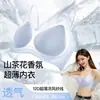 Roupa íntima com Fragrância de Camélia Alternativa Herbal, Alças Finas Respiráveis tipo Espaguete, Seda Gelada Refrescante de Verão Sem Costura Cor Natural Herbal