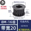 Polea de correa síncrona 8M 15-60 dientes chavetero estándar combinación de acero al carbono polea de correa síncrona para transmisión de maquinaria industrial
