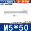 Varilla Roscada de Acero Inoxidable 304 Varilla Roscada de Rosca Completa Tornillo de Rosca Completa Perno sin Cabeza Varilla Roscada para Montaje en Techo M3M4-M20