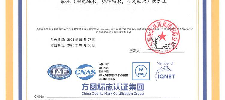 pp详情总页切片_49.jpg