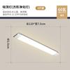 Lámpara de purificación de cuerpo ancho de tira minimalista ultradelgada para cocina y baño, de bajo consumo, impermeable y a prueba de polvo, lámpara de techo de tira LED para oficina