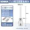 Aguja dispensadora de acero inoxidable de 1,5 pulgadas Doble tubo 38 mm Aguja dispensadora Aguja de precisión Aguja industrial