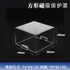 Botón de Parada de Emergencia con Imán Fuerte Cubierta Protectora Carcasa Transparente con Imán para Caja Eléctrica Anti-Malfuncionamiento Carcasa Transparente