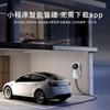 Estación de Carga Inteligente para el Hogar Vehículo Eléctrico de Nueva Energía 32-48A Estación de Carga AC Tesla Estándar de EE. UU. Transfronteriza