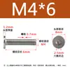 Tornillo de cabeza hexagonal plana CM de acero inoxidable 304, cabeza delgada, tornillo de cabeza plana grande C M2M2.5M3M4M5M6M8
