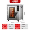 Frango Assado e Costeletas de Ovelha, Batata Doce Assada Milho, Forno Elétrico, Forno Elétrico, Forno Forno Frango Forno Especial, Suporte para Frango Assado, Barraca