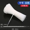Brida de nailon de plástico con hebilla, resistente, con cuerda de alambre, soporte para cinturón, autoblocante, color blanco