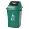 Contenedor de Basura para Clasificación de Limpieza Baiyun Comercial Grande con Tapa Contenedor de Basura Cubo Sanitario Cuadrado Pasillo de Oficina