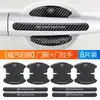 Adecuado para Fuqi Qiteng Long 7N50EVV60 Pasta Anti-Rayones de Fibra de Carbono