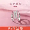 Anillos de Pareja S999 Plata Pura Frecuencia de Amor para Hombres y Mujeres, un Par de Regalos de Aniversario de Lujo Ligero de Nicho para Novio y Novia