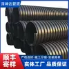 Fabricante de tubería corrugada de acero y HDPE, tubería de acero de gran diámetro, tubería corrugada de drenaje espiral reforzada con banda de acero de polietileno PE