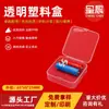 Directo del fabricante: cajas de almacenamiento cuadradas de plástico, ideales para organizar cuentas, recipientes de muestras, cajas vacías, cajas para empaquetar baterías portátiles, hechas de PP