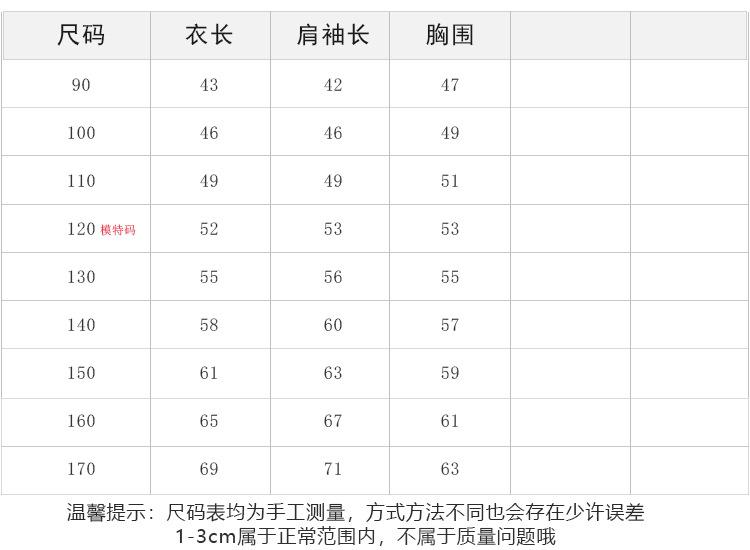 冲锋衣
