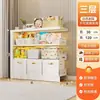 Estante de biblioteca de aço integrada, prateleira de armazenamento de piso montada na parede, estante infantil multi-camadas para casa, estante de ferro