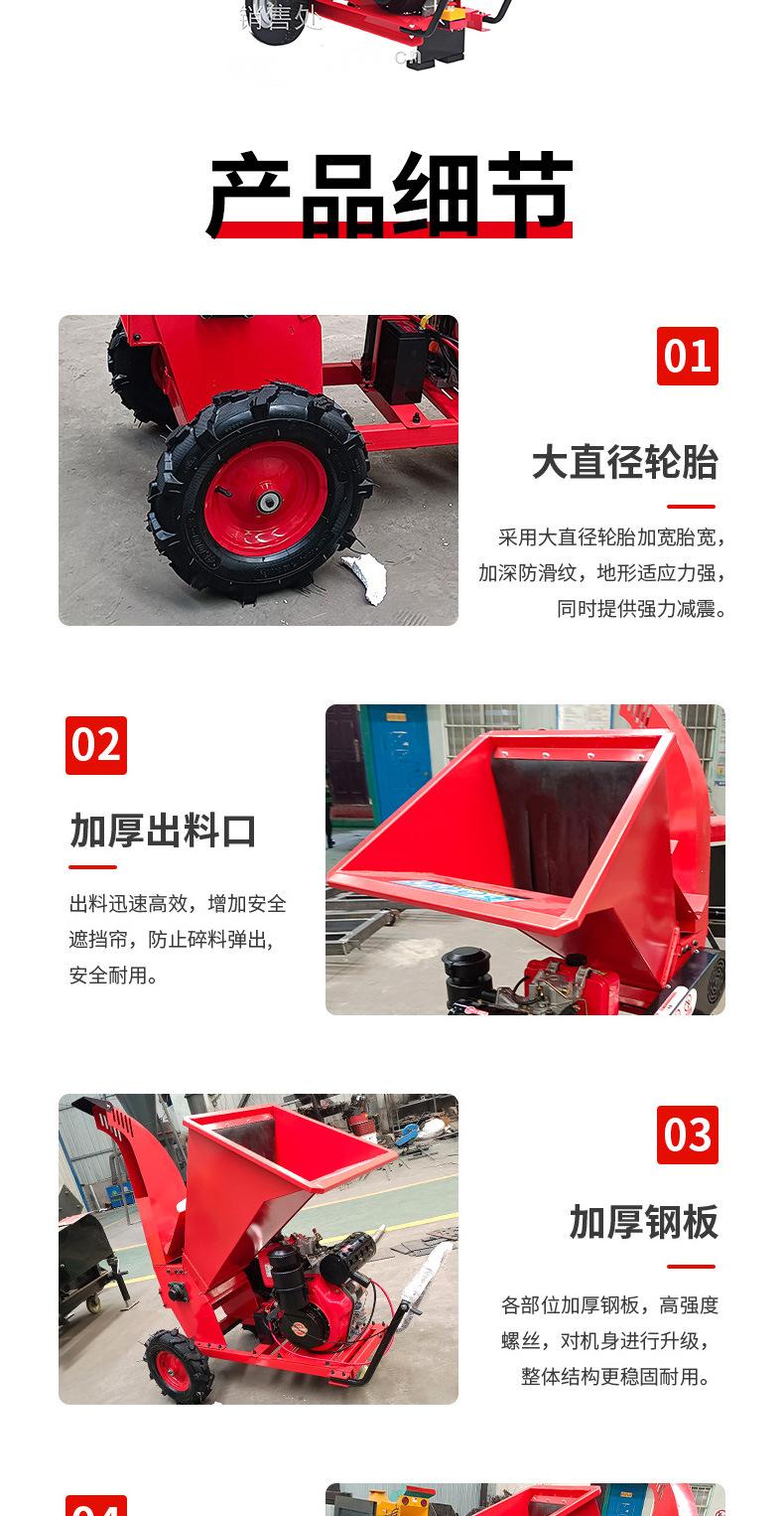 树枝粉碎机详情页_05