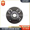 Cojinete de Unidad de Cubo Hub184 Suministro al Contado del Fabricante Es Adecuado para Nissan 43200-50Y02