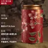 Latas de Té Boutique Té Negro de Alta Calidad Té Verde Té de Jazmín Té Blanco Té Oolong Almacenamiento Latas Selladas Empaque Frascos Vacíos