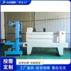 Equipamento de Embalagem Automático Tipo Braçadeira, Máquina de Embalagem para Bebidas e Água Mineral, Máquina de Embalagem em Caixa de Isopor para Oficina