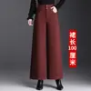 Calça Wide Leg da Moda Nova Mistura de Lã para Mulheres Outono/Inverno 2026 Calça Casual Grossa de Cintura Alta Calça Reta de Nove Décimos Petite