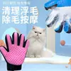 Suministros para mascotas: guantes depiladores para aseo de mascotas, guantes para quitar pelo suelto, guantes cepillo para bañar, guantes de aseo para perros y gatos, guantes antiarañazos